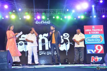 Vangaveeti Movie Audio Launch